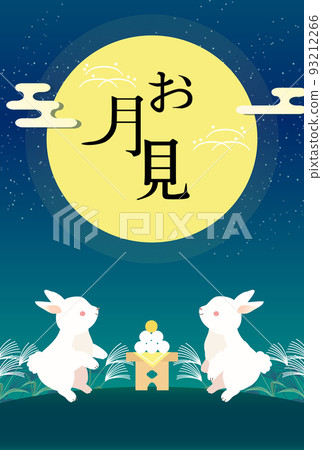 月亮觀看背景圖兔子和月亮垂直 93212266