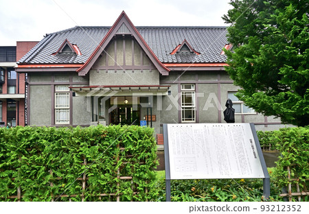 Former 8th Division Commander's Residence (Hirosaki City Mayor's Official Residence) Hirosaki City, Aomori Prefecture Former 8th Division Commander's Residence (Hirosaki City Mayor's Official Residence) Hirosaki City, Aomori Prefecture 93212352