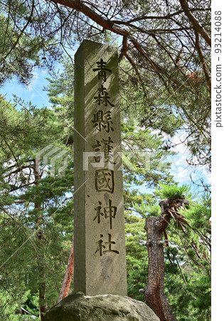 青森縣弘前城跡 青森縣弘前市護國神社 青森縣弘前城跡 青森縣弘前市護國神社 93214088