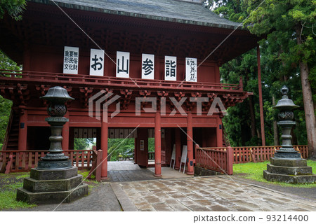 Iwakiyama shrine 93214400