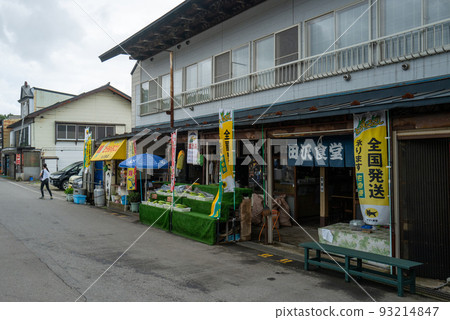 Mount Iwaki Dake Onsen 93214847