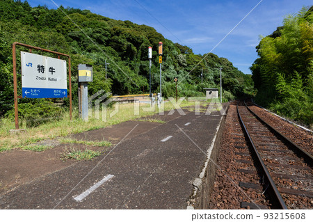 山口縣下關市JR德牛站豐北町 93215608