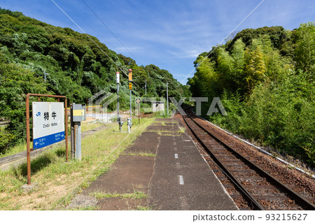 JR Tokugyu Station Toyohoku-cho, Shimonoseki City, Yamaguchi Prefecture 93215627
