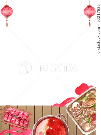 Chinese hot pot frame watercolor png Chinese hot pot frame watercolor png 93217689
