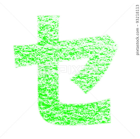 Katakana "Se" drawn with crayon Yellow-green background with white pass Other colors / list Ali 93218113