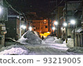 大雪 小樽在雪燈下回家的路上 大雪 小樽在雪燈下回家的路上 93219005