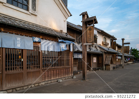 Onihei Edodokoro Hanyu PA 93221272