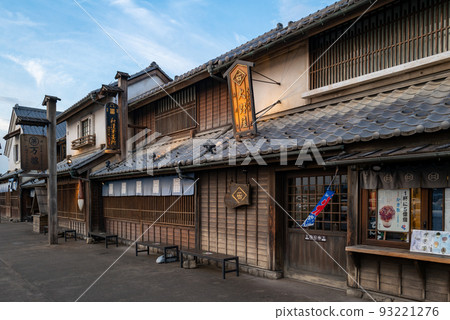 Onihei Edodokoro Hanyu PA Onihei Edodokoro Hanyu PA 93221276