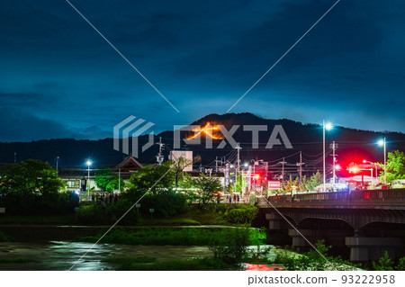 京都御山奧栗美2022 93222958