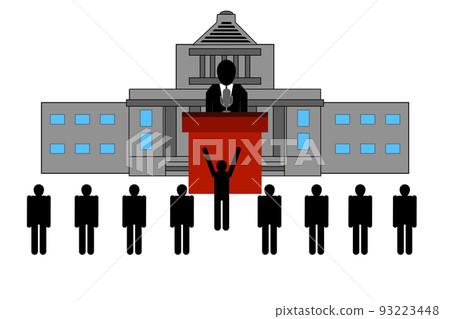 Long live the parliament 93223448