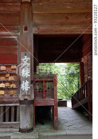 滋賀縣比叡山延歷寺拍攝的文十郎照片 93228127