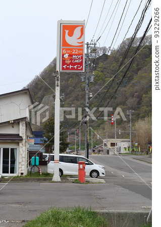 Shimamaki, Hokkaido Scenery with round post boxes (Seiko Mart Shimamaki store) Shimamaki, Hokkaido Scenery with round post boxes (Seiko Mart Shimamaki store) 93229266