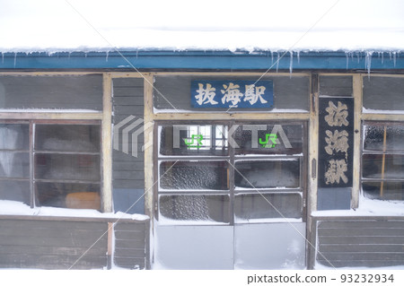 2021年12月北海道旭川站至稚內站的宗谷本線風光 2021年12月北海道旭川站至稚內站的宗谷本線風光 93232934