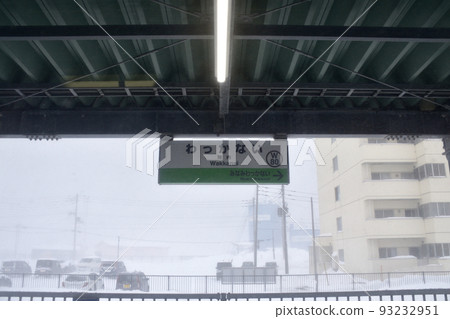 Scenery of the Soya Main Line from Asahikawa Station to Wakkanai Station in December 2021, Hokkaido 93232951