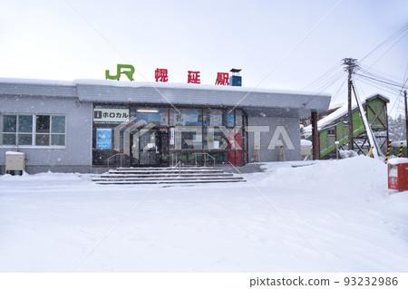 Scenery of the Soya Main Line from Asahikawa Station to Wakkanai Station in December 2021, Hokkaido 93232986