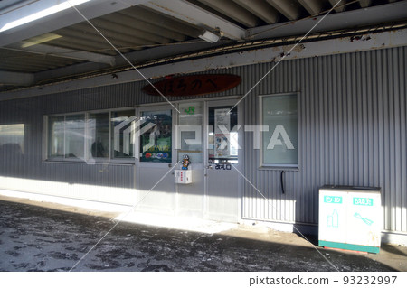 Scenery of the Soya Main Line from Asahikawa Station to Wakkanai Station in December 2021, Hokkaido 93232997