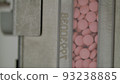Process of production of pills 93238885