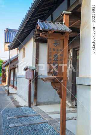 Shiroijuku Nature and History Village Toshimaya Shibukawa Shiroijuku Nature and History Village Toshimaya Shibukawa 93239983