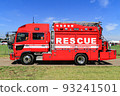 救援車（救援車） 93241501