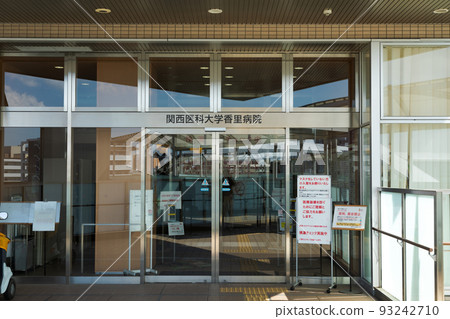 In front of Keihan Korien Station Entrance to Kansai Medical University Kori Hospital 93242710