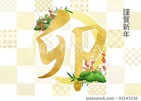 Japanese-style New Year's card for the year of the rabbit Japanese-style New Year's card for the year of the rabbit 93243230