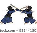 decide the men in a kendo match 93244180
