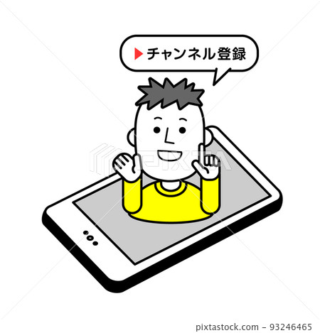 Video distributor simple illustration 93246465