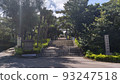 Gokoku Shrine/Torii, Naha City, Okinawa Prefecture 93247518