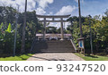 Gokoku Shrine/Torii, Naha City, Okinawa Prefecture 93247520