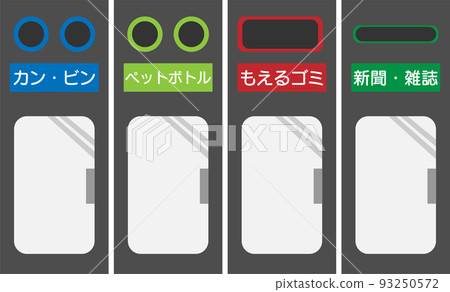 simple waste bin 93250572