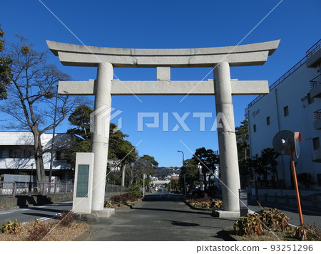 鎌倉市若宮王子的鶴岡八幡宮一野鳥居 鎌倉市若宮王子的鶴岡八幡宮一野鳥居 93251296