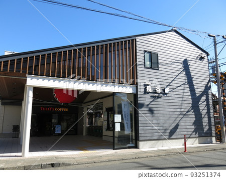 江之電長谷站 93251374