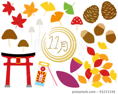 11月材料集 93251548