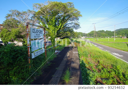 Takachiho Line Nishinobeoka Station Ruins Takachiho Line Nishinobeoka Station Ruins 93254632