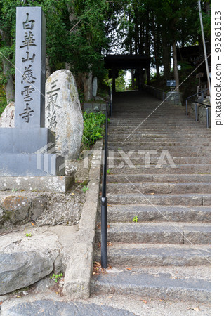 Jiunji Temple, Shimosuwa, Nagano Prefecture 93261513
