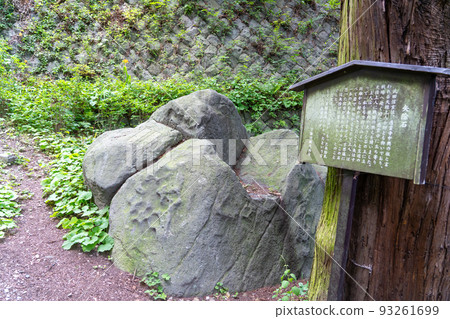 長野縣下諏訪八條關淨寺 長野縣下諏訪八條關淨寺 93261699