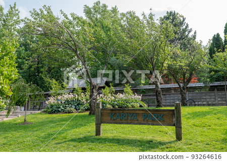 Kariya 公園 Kariya 公園 Kariya 公園 加拿大 Mississauga City 密西沙加市 Mississauga City 93264616