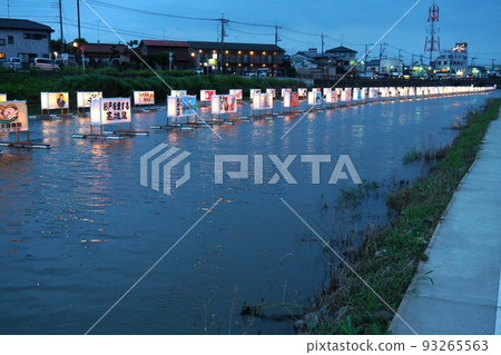 Furutone River Lantern Festival, countless lanterns illuminating the water at dusk [Sugito Town, Saitama Prefecture] 93265563