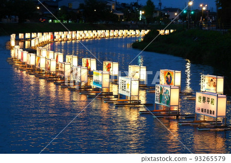 古根川元宵節，無數燈籠照亮水面[埼玉縣杉戶町] 93265579