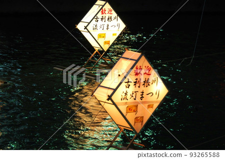 Furutone River Lantern Festival, Diamond-shaped lanterns illuminating the water [Sugito Town, Saitama Prefecture] 93265588