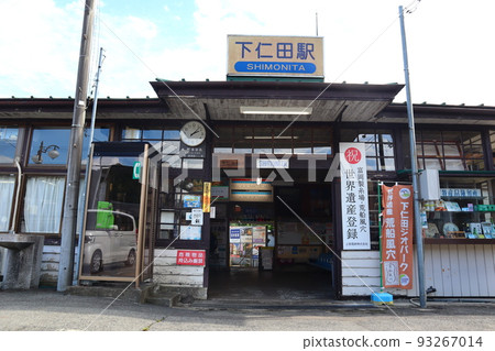 Joshin Electric Railway Shimonita Station 93267014