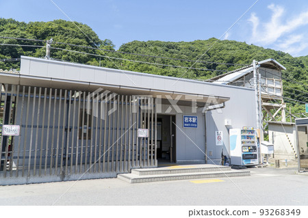 JR東上越線岩本站 JR東上越線岩本站 93268349
