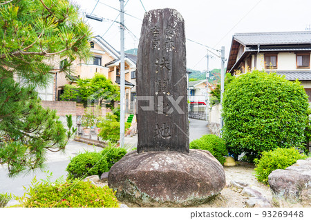 宮本武藏吉岡氏決鬥遺址京都市立碑 93269448