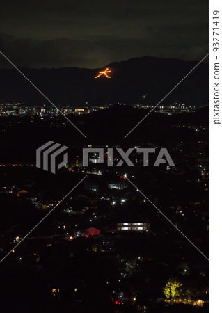 京都五山之奧栗美 93271419