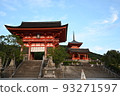 我在城市文胸中遇到的尼奧蒙 93271597