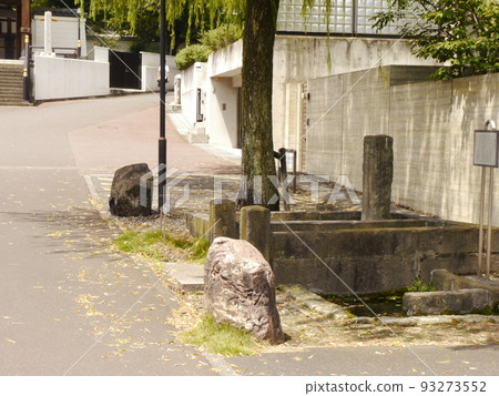 柳之井(東京57名泉水) 柳之井(東京57名泉水) 93273552