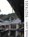 Old Townscape of Uchiko, Ehime Prefecture 93274161