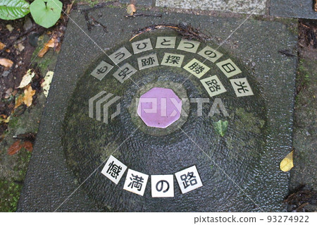 遺憾在邊緣 93274922