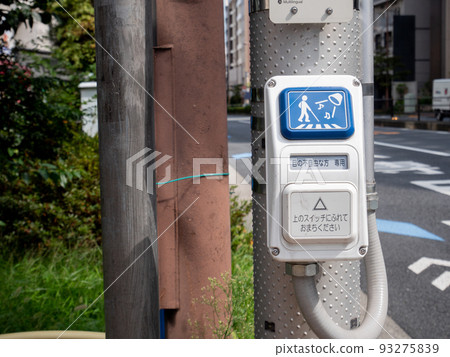 視障人士觸摸式聲學交通燈 93275839