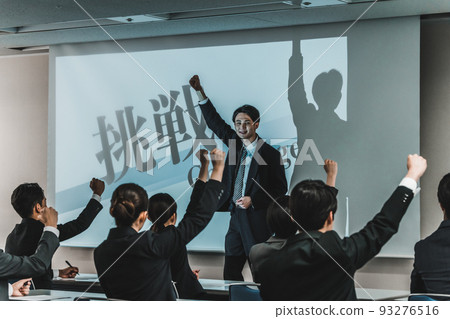 conference room  93276516
